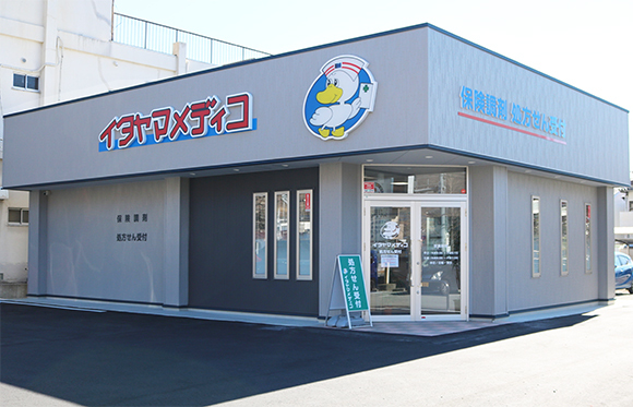 イタヤマメディコ桜井店　外観