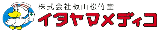 株式会社板山松竹堂 甲府市和戸町 石和温泉駅 保険調剤薬局
