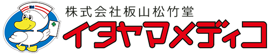 株式会社板山松竹堂 甲府市和戸町 石和温泉駅 保険調剤薬局